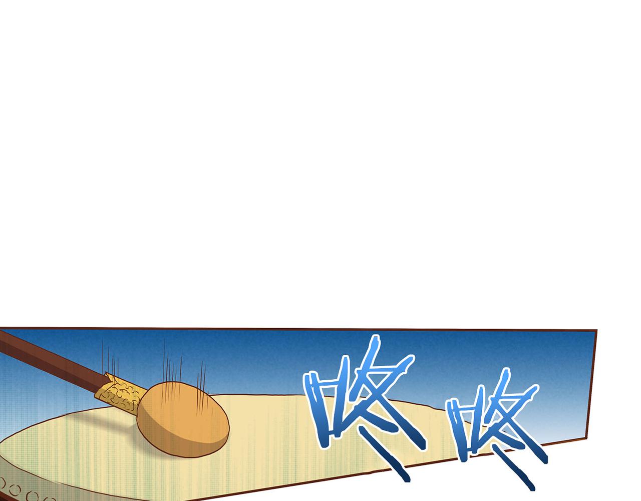 《雪中掉落的花》第19话 不详之兆 第46页