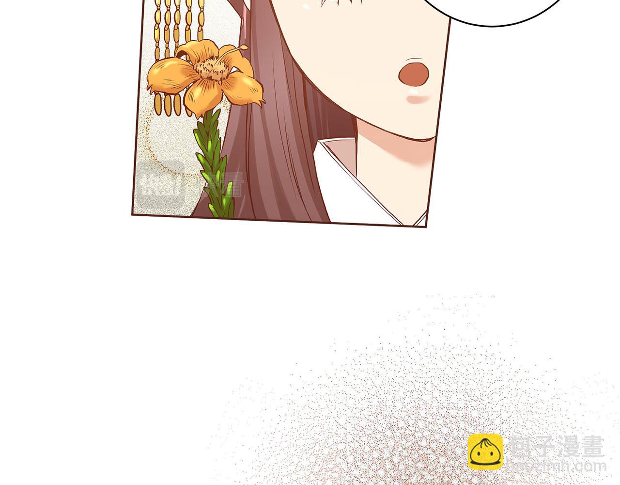 《雪中掉落的花》第18话 宫廷会审 第34页