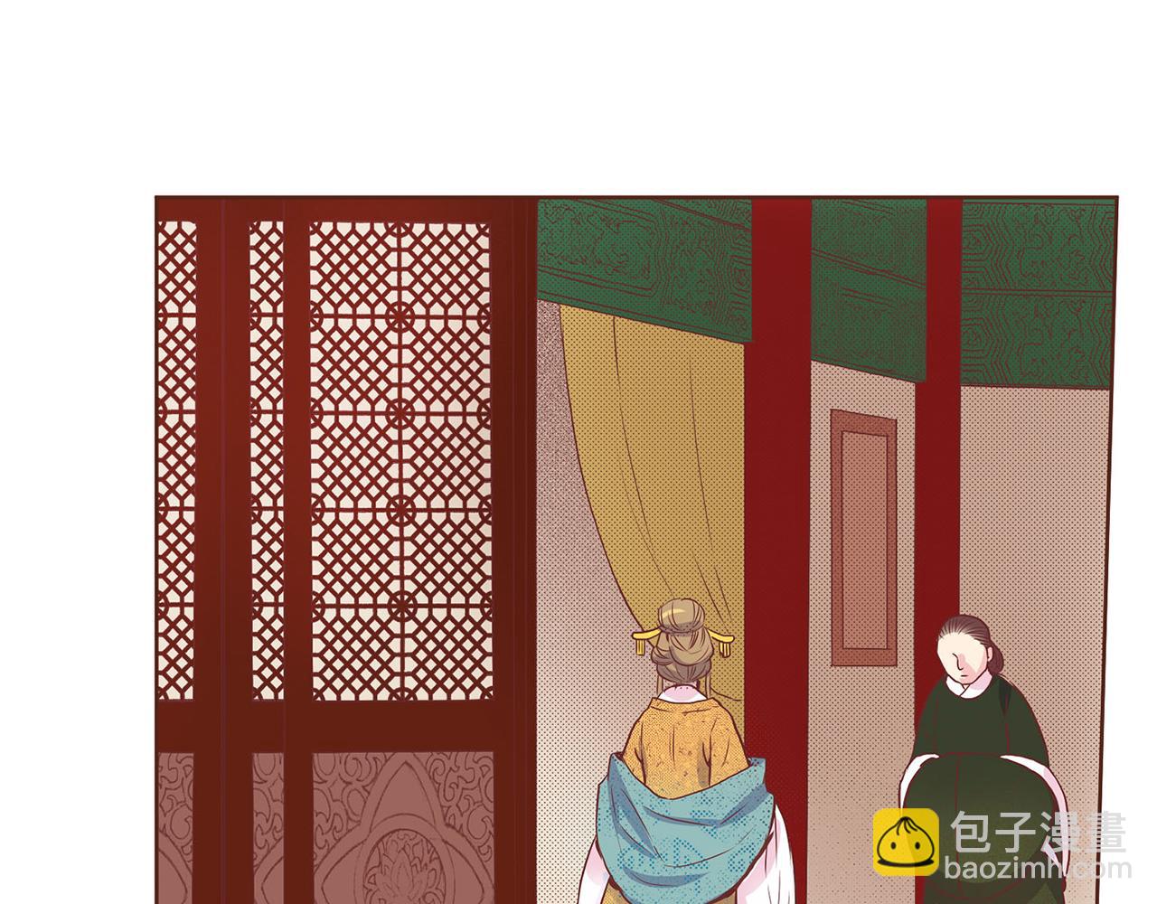 《雪中掉落的花》第17话 嫔妃会面 第29页