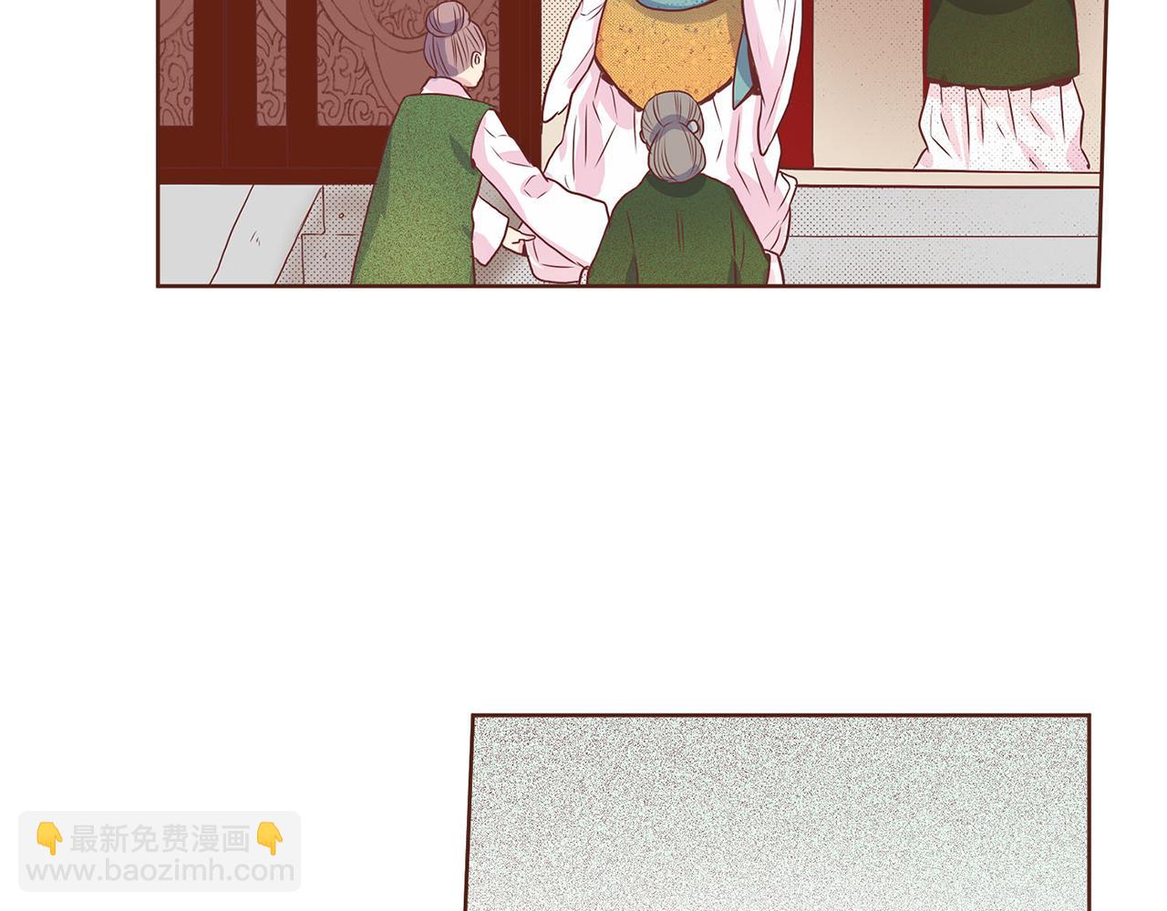 《雪中掉落的花》第17话 嫔妃会面 第30页