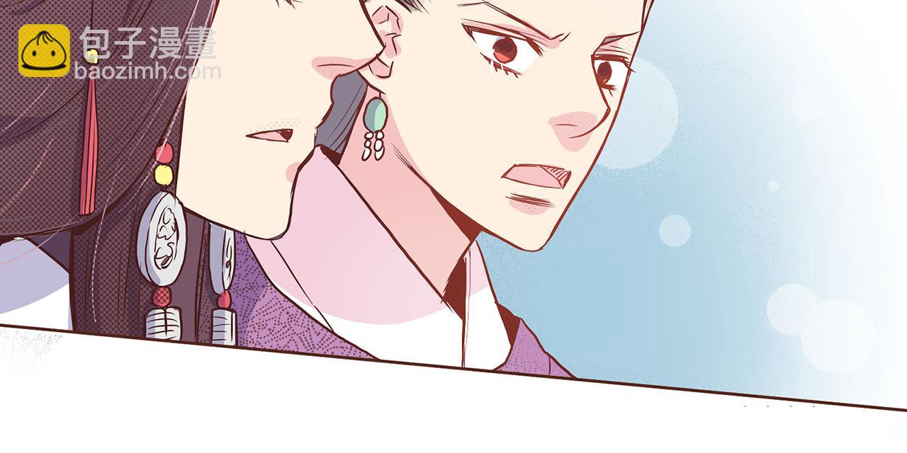 《雪中掉落的花》第17话 嫔妃会面 第42页