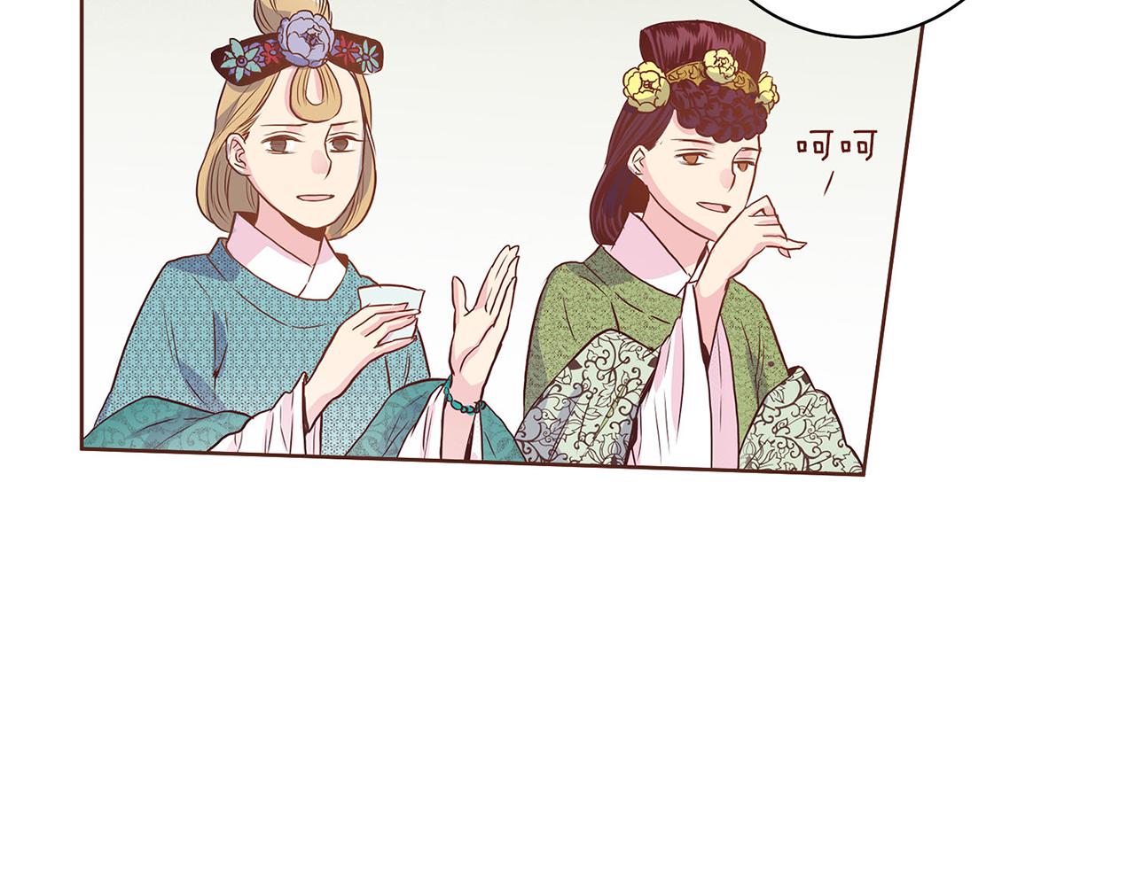 《雪中掉落的花》第17话 嫔妃会面 第48页