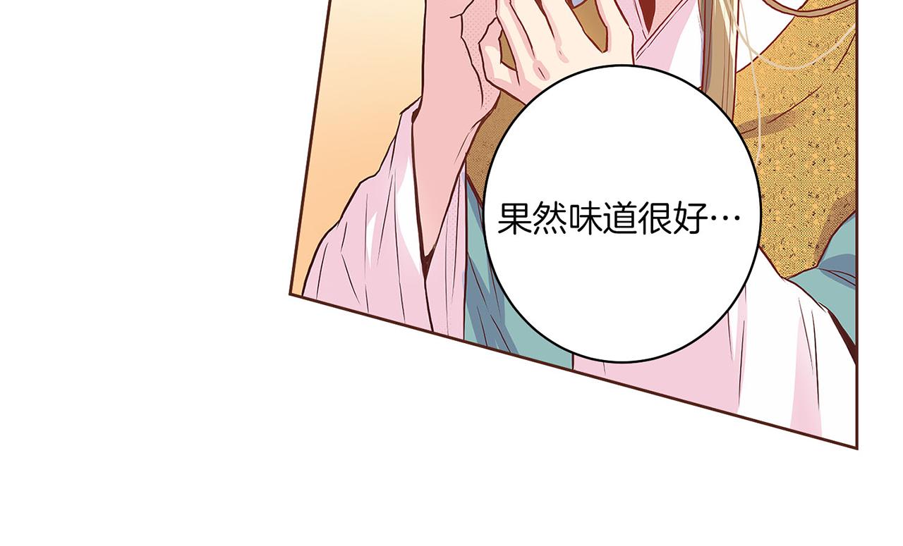 《雪中掉落的花》第17话 嫔妃会面 第50页