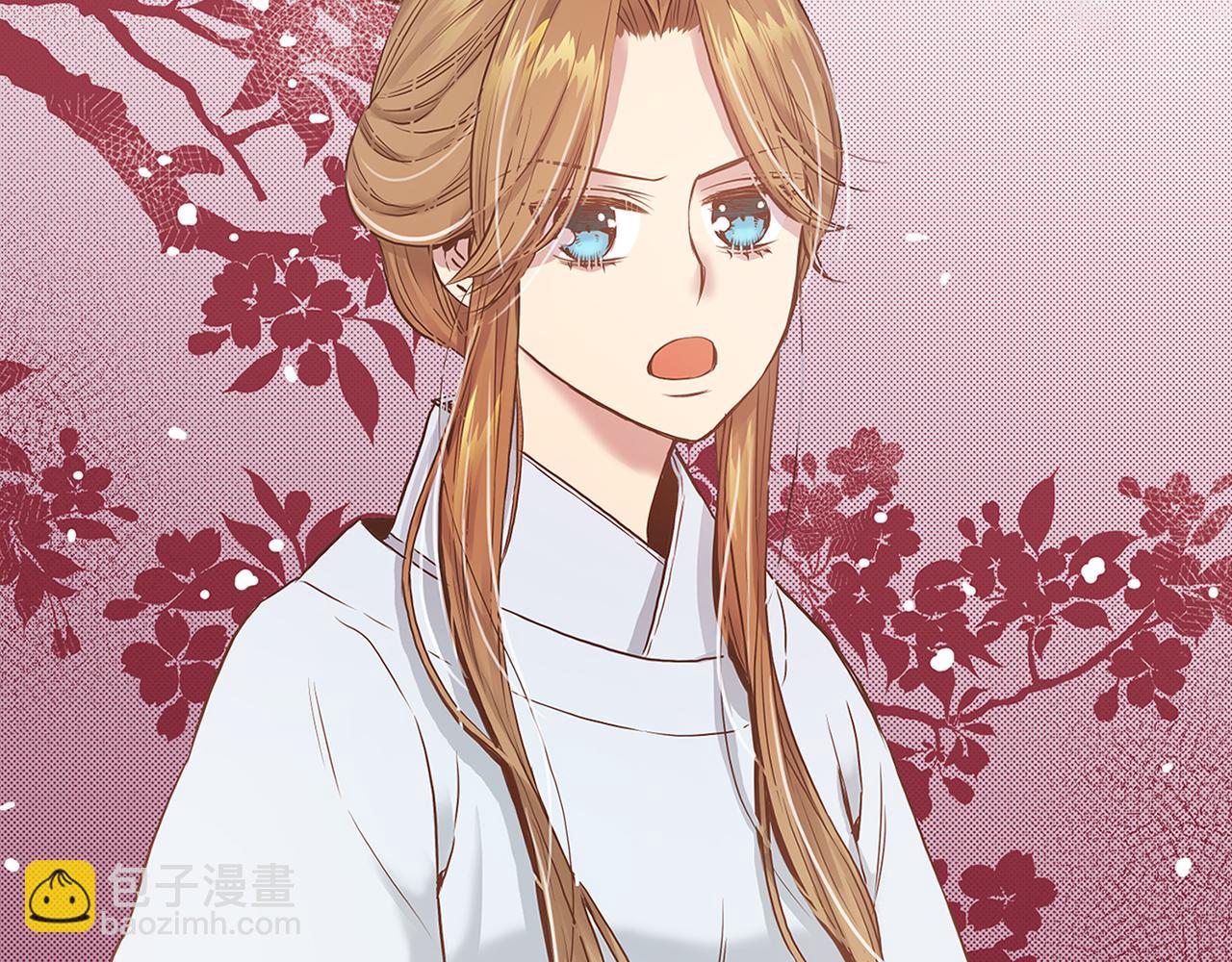 《雪中掉落的花》第22话 美人拜访 第21页