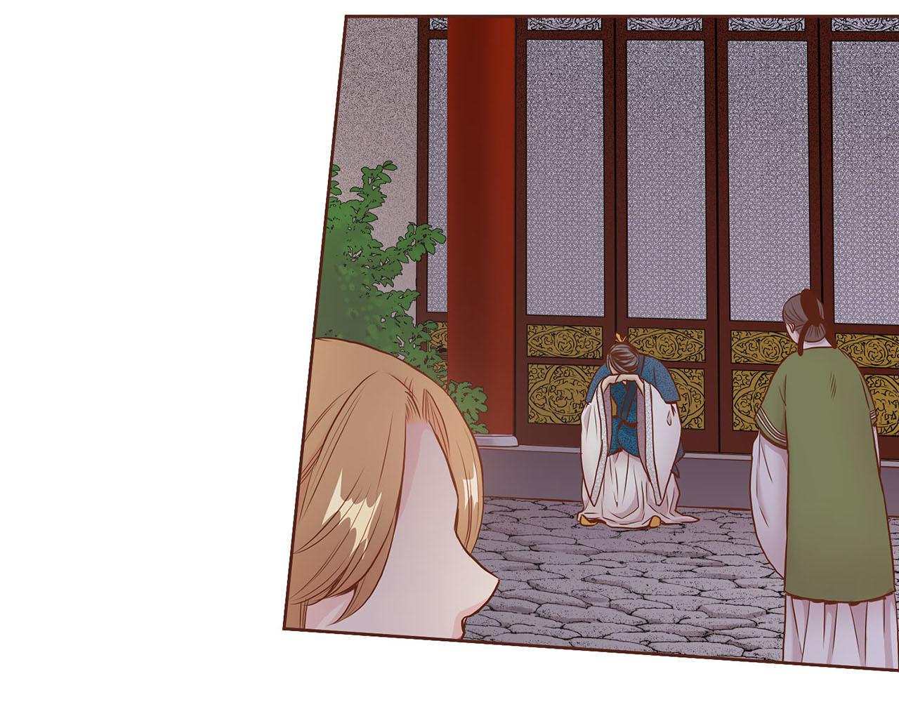 《雪中掉落的花》第21话 交给你了 第20页