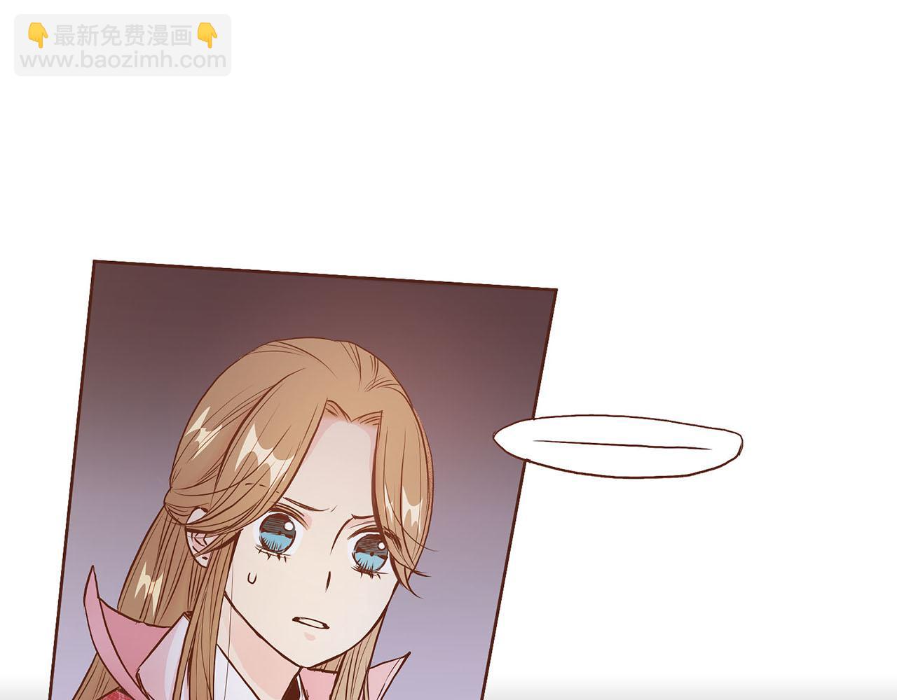《雪中掉落的花》第21话 交给你了 第21页
