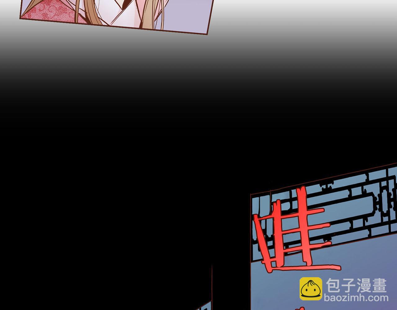 《雪中掉落的花》第21话 交给你了 第22页