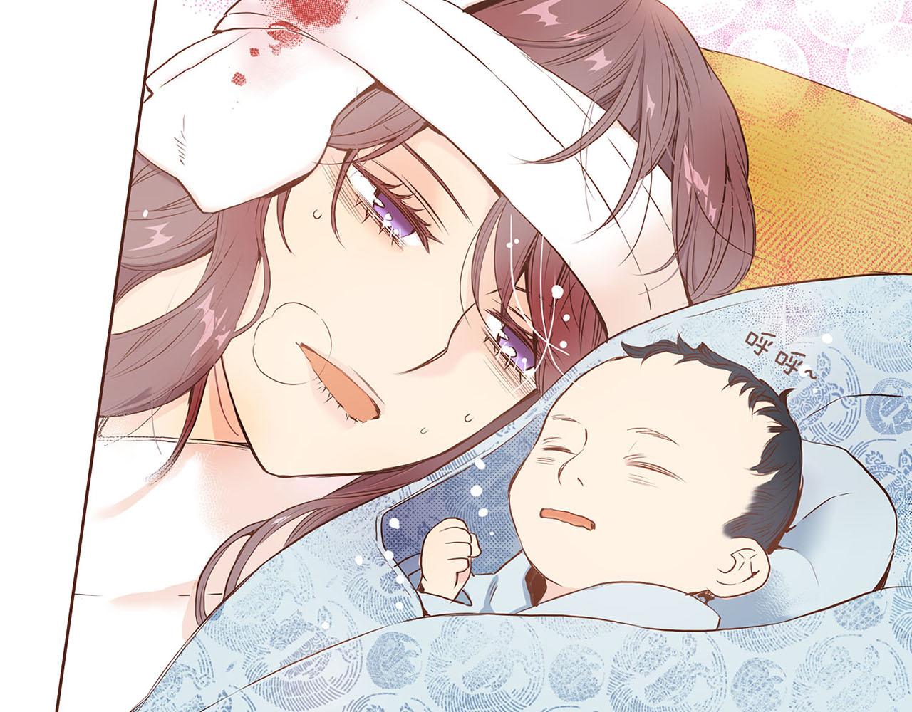 《雪中掉落的花》第21话 交给你了 第31页