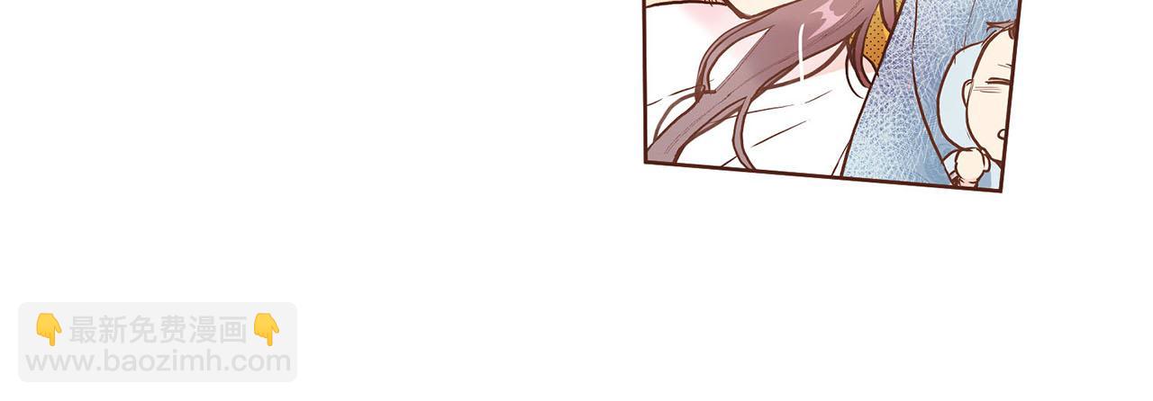 《雪中掉落的花》第21话 交给你了 第33页