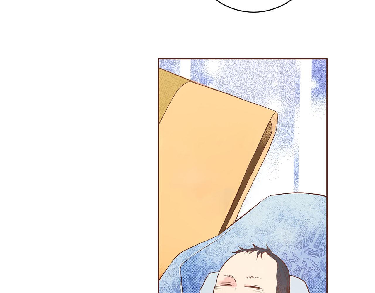 《雪中掉落的花》第21话 交给你了 第44页