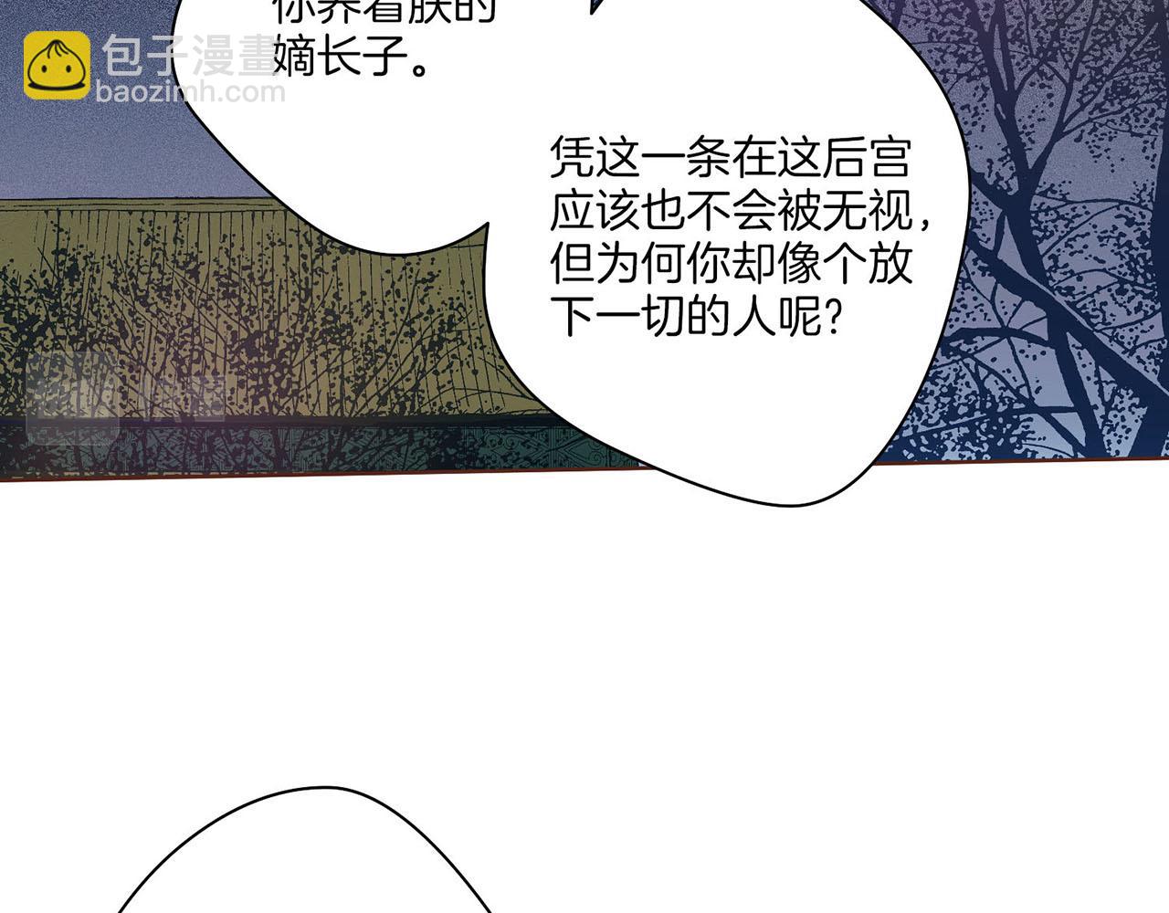 《雪中掉落的花》第23话 约定就是约定 第22页