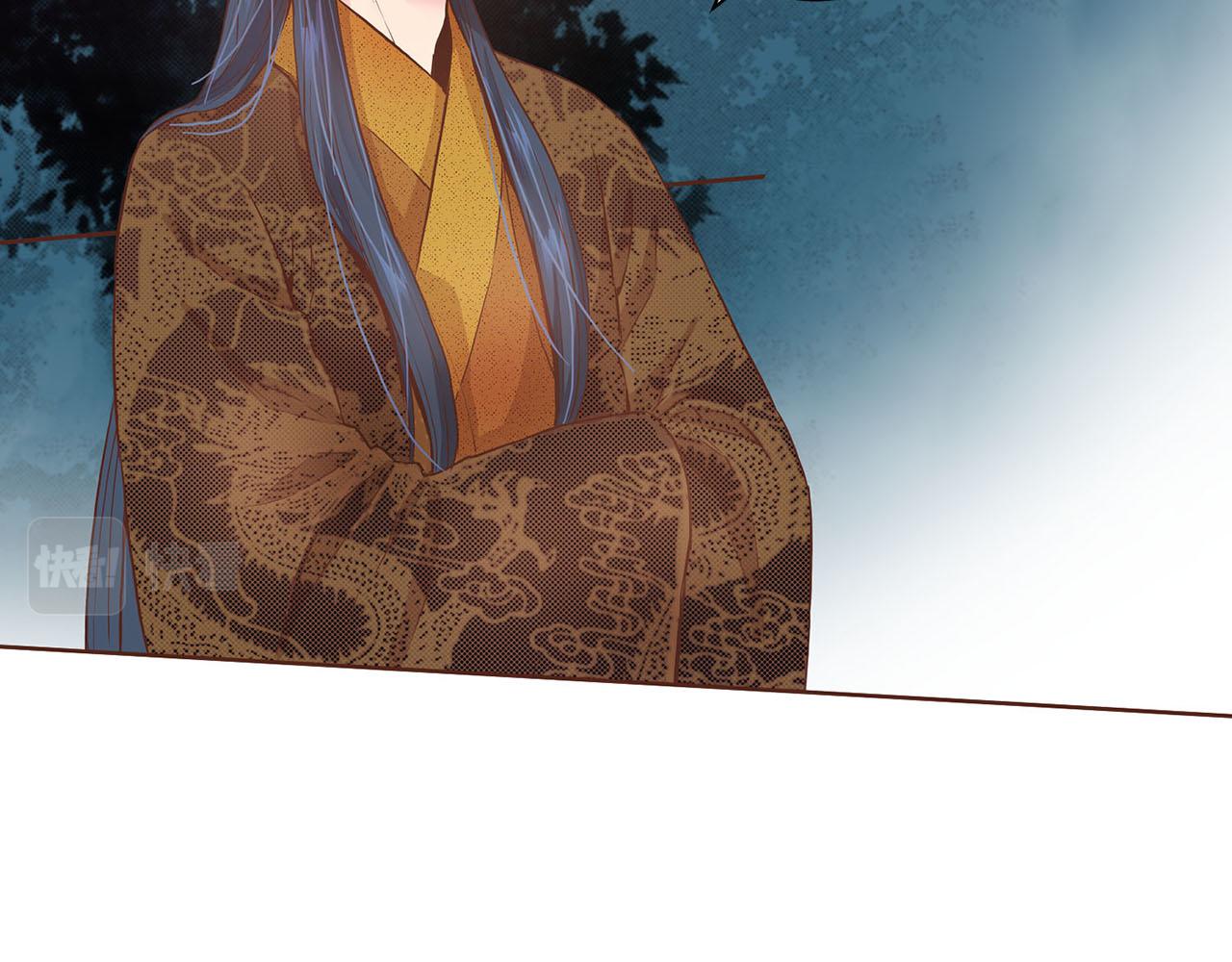 《雪中掉落的花》第23话 约定就是约定 第32页