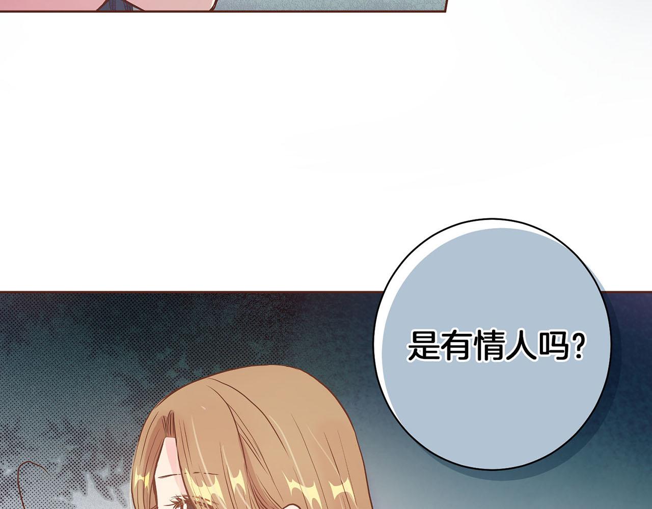 《雪中掉落的花》第23话 约定就是约定 第36页