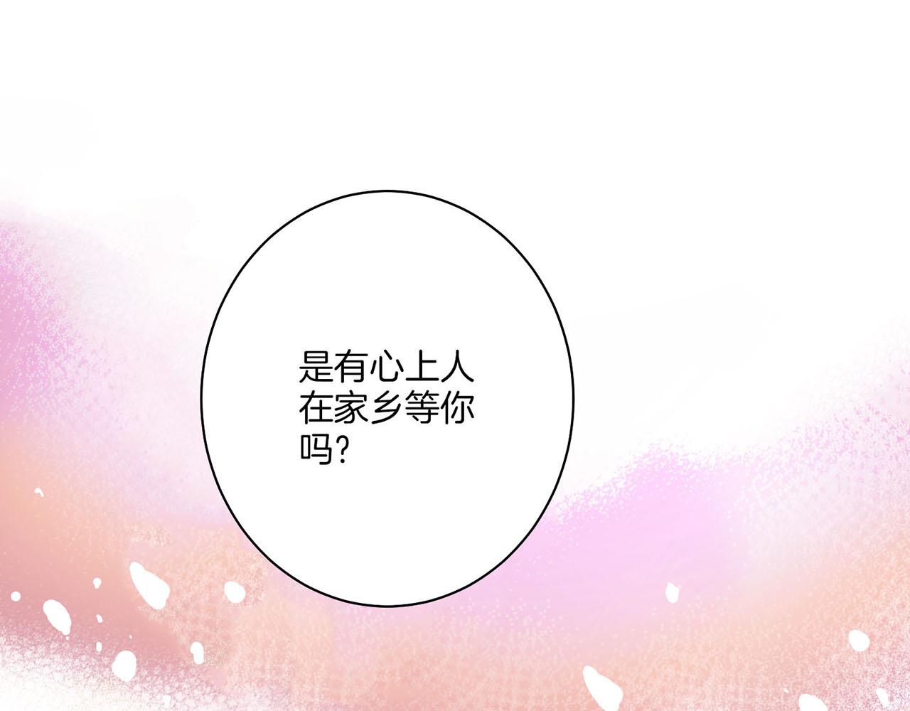 《雪中掉落的花》第23话 约定就是约定 第38页