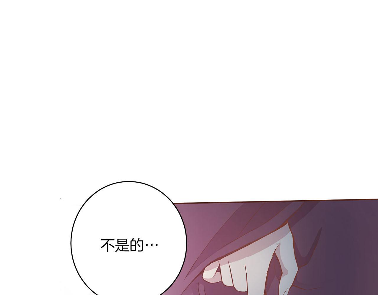 《雪中掉落的花》第23话 约定就是约定 第43页