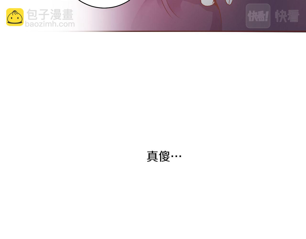 《雪中掉落的花》第23话 约定就是约定 第44页