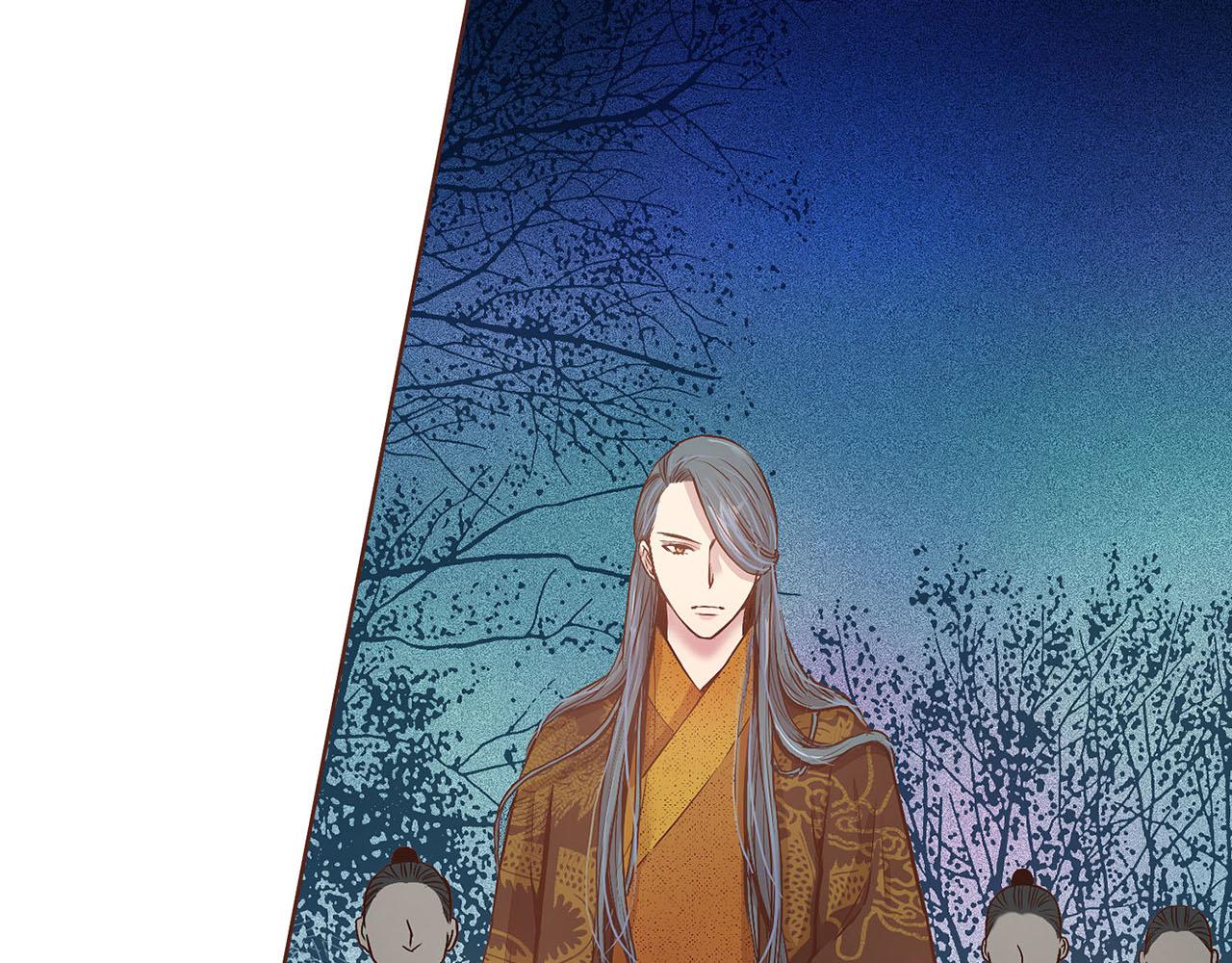 《雪中掉落的花》第23话 约定就是约定 第4页