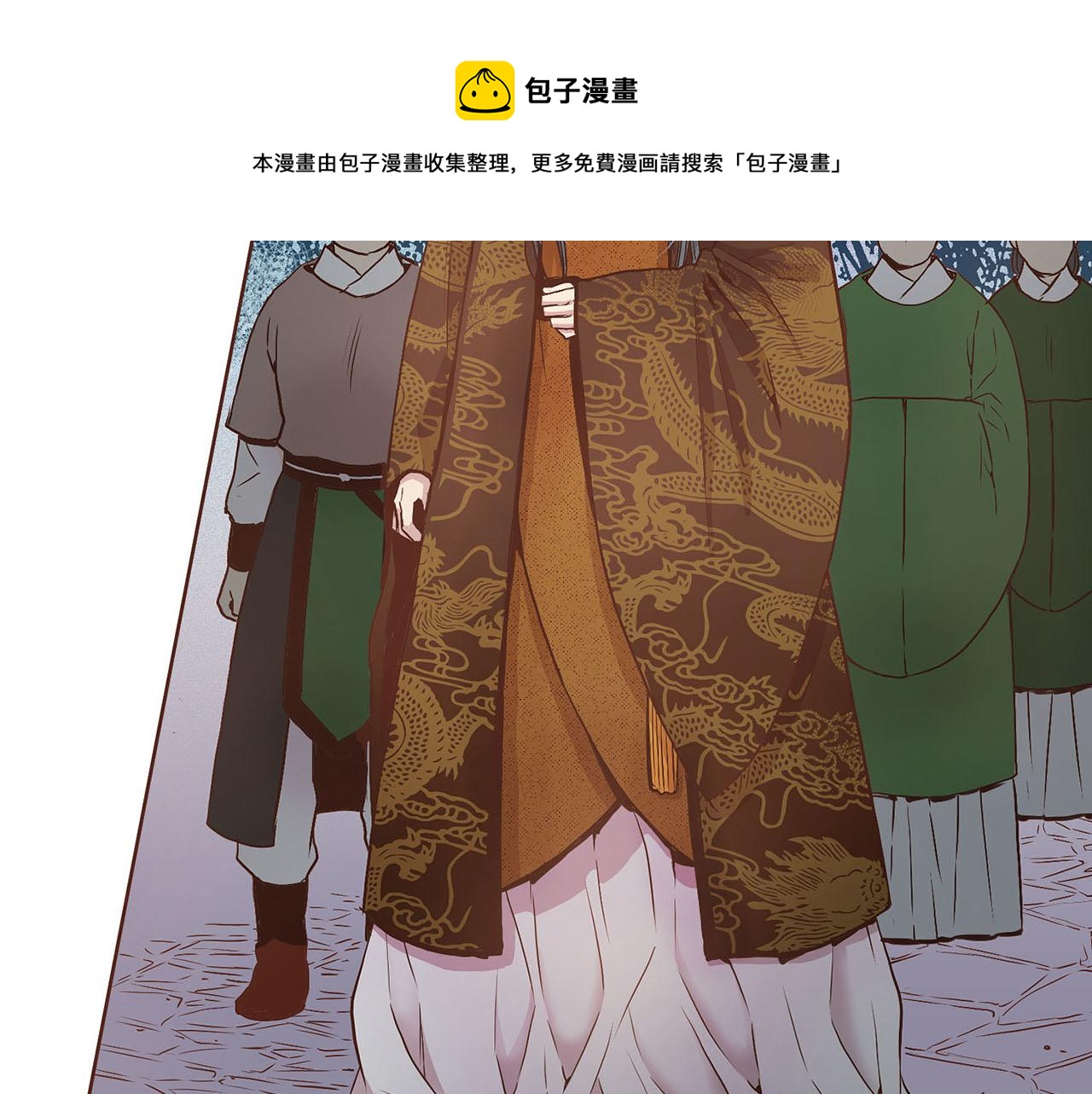 《雪中掉落的花》第23话 约定就是约定 第5页