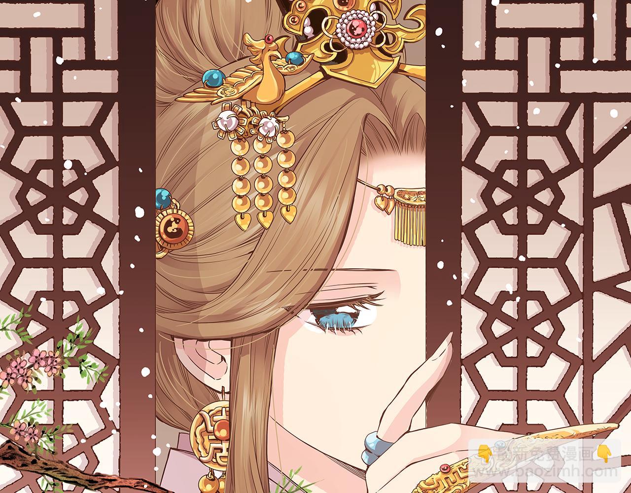 《雪中掉落的花》第23话 约定就是约定 第7页