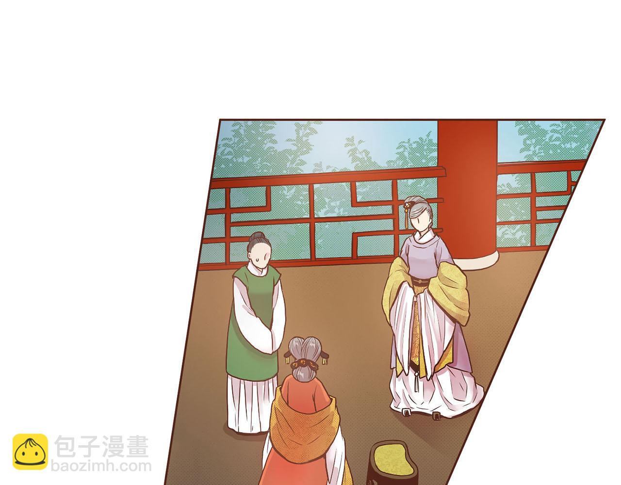 《雪中掉落的花》第24话 后宫争议 第11页