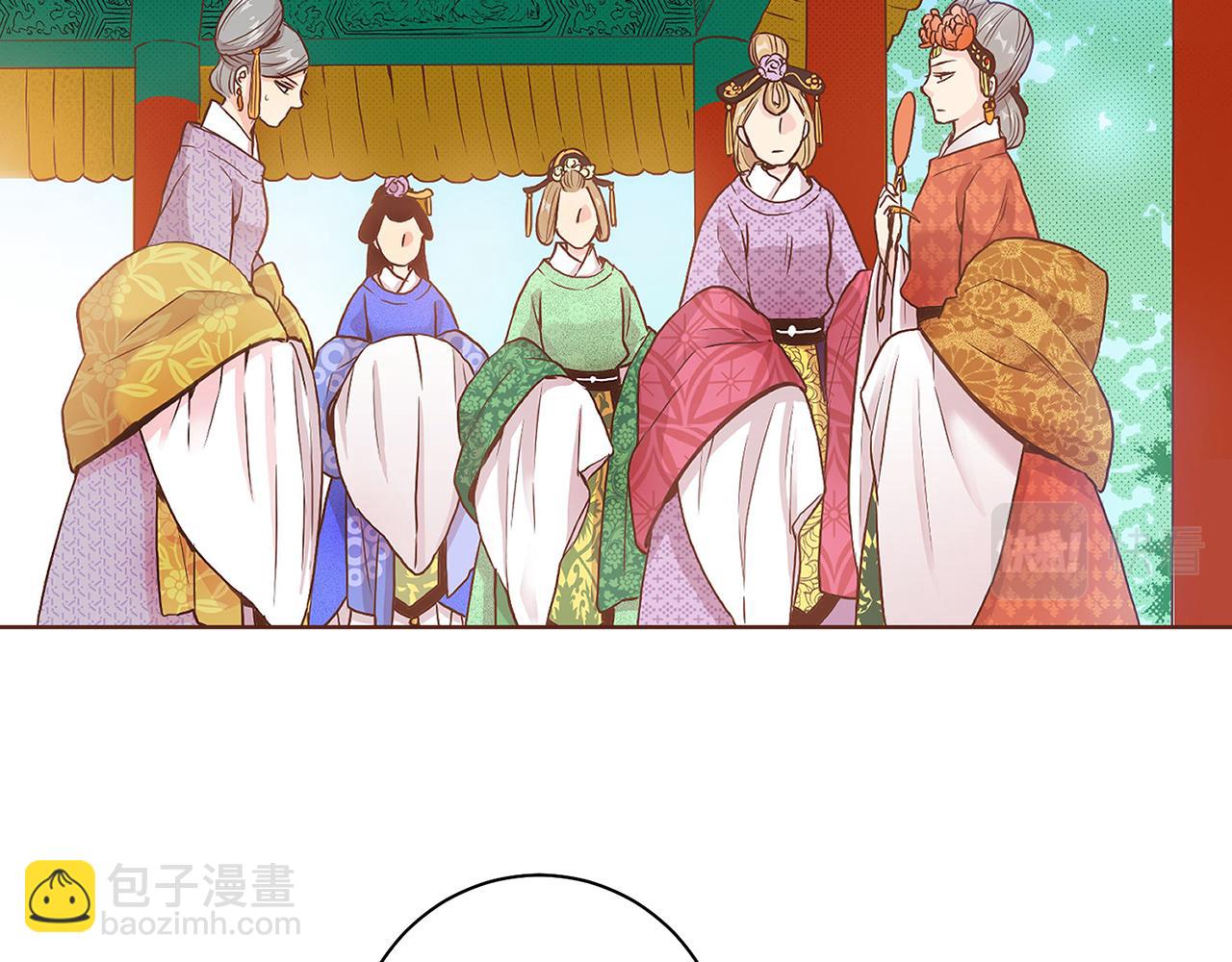 《雪中掉落的花》第24话 后宫争议 第19页