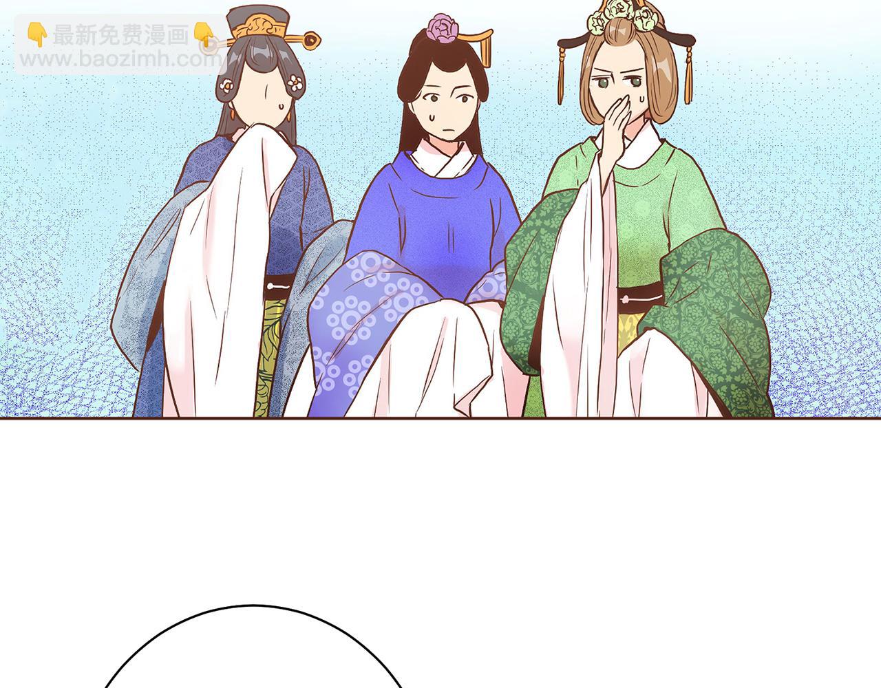 《雪中掉落的花》第24话 后宫争议 第26页