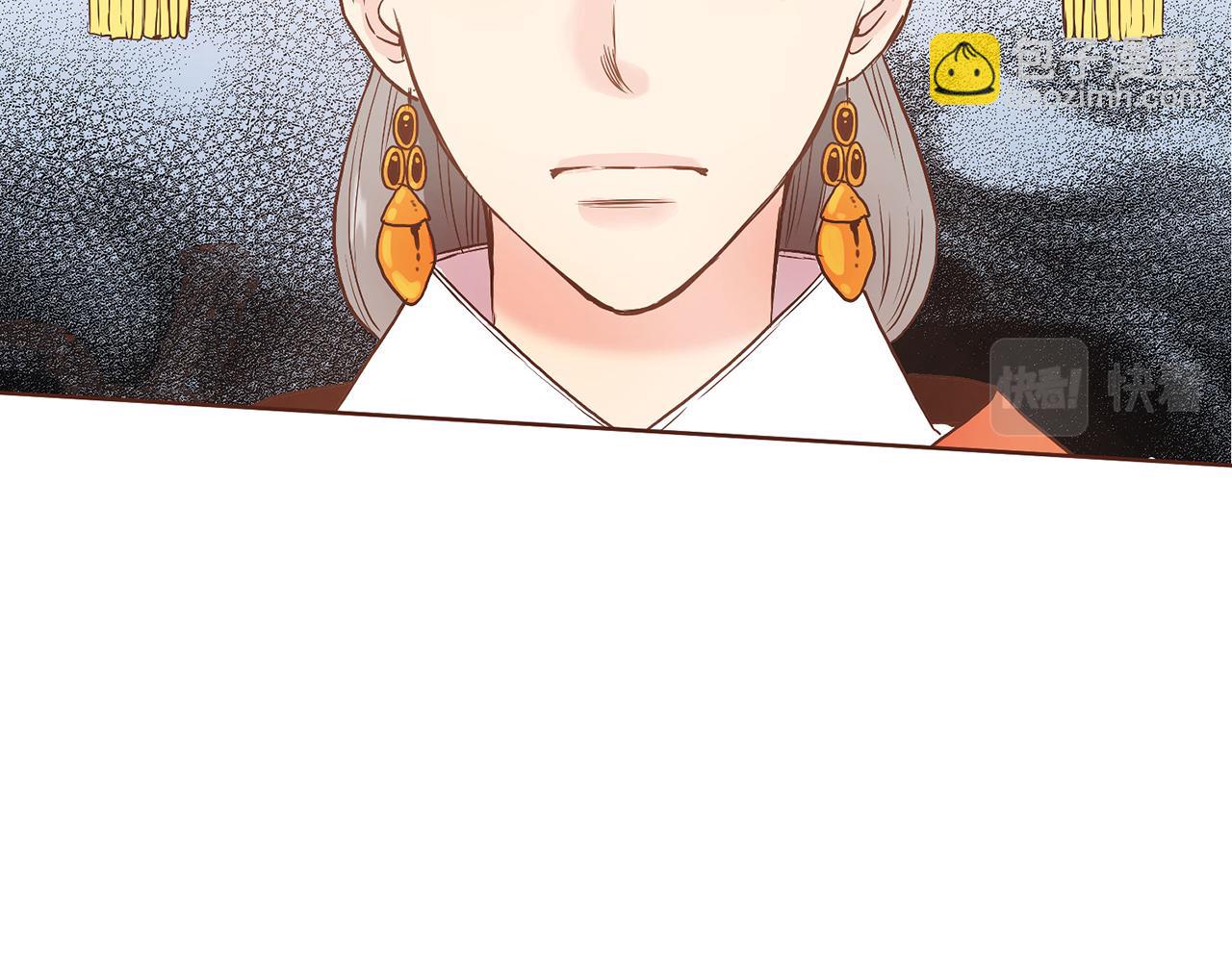 《雪中掉落的花》第24话 后宫争议 第29页