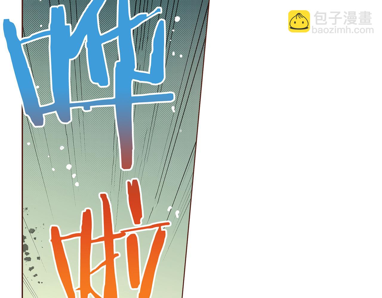 《雪中掉落的花》第24话 后宫争议 第44页