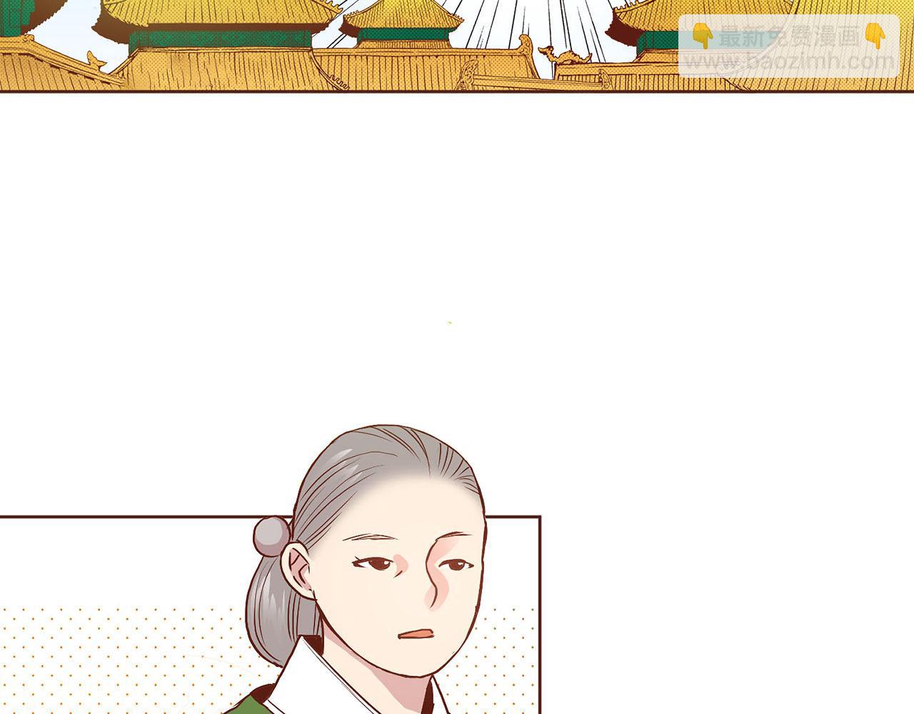 《雪中掉落的花》第26话 危机逼近 第13页