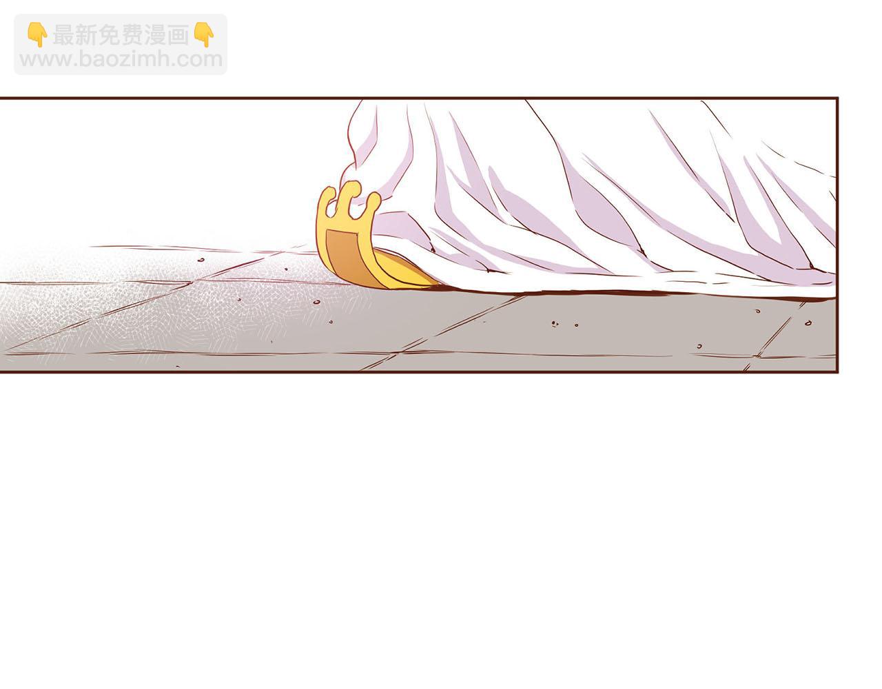 《雪中掉落的花》第26话 危机逼近 第27页