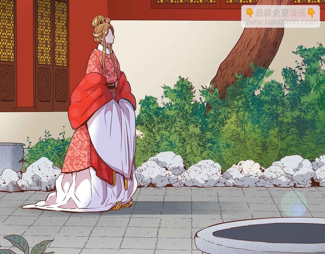 《雪中掉落的花》第26话 危机逼近 第30页