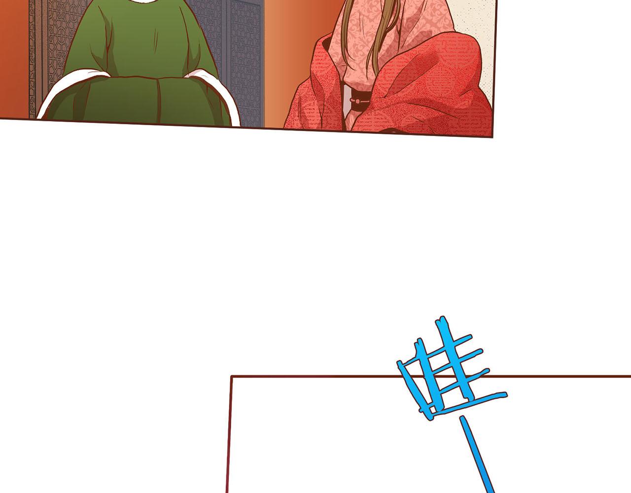 《雪中掉落的花》第26话 危机逼近 第46页
