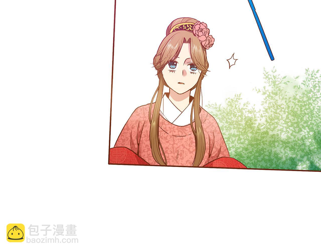 《雪中掉落的花》第26话 危机逼近 第47页