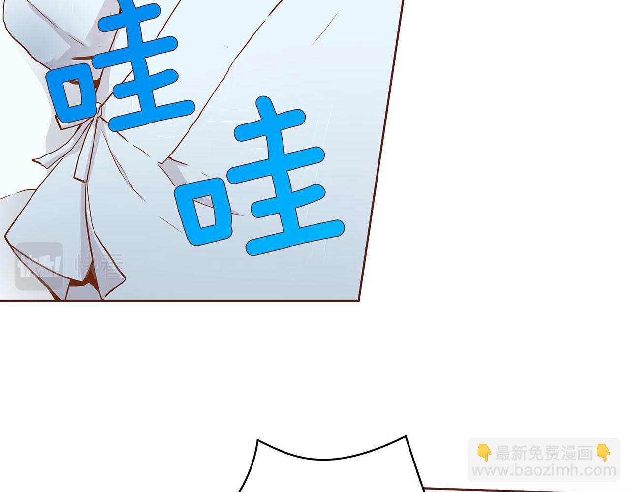 《雪中掉落的花》第26话 危机逼近 第49页