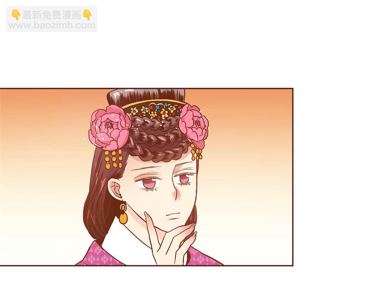 《雪中掉落的花》第27话 百合花 第13页