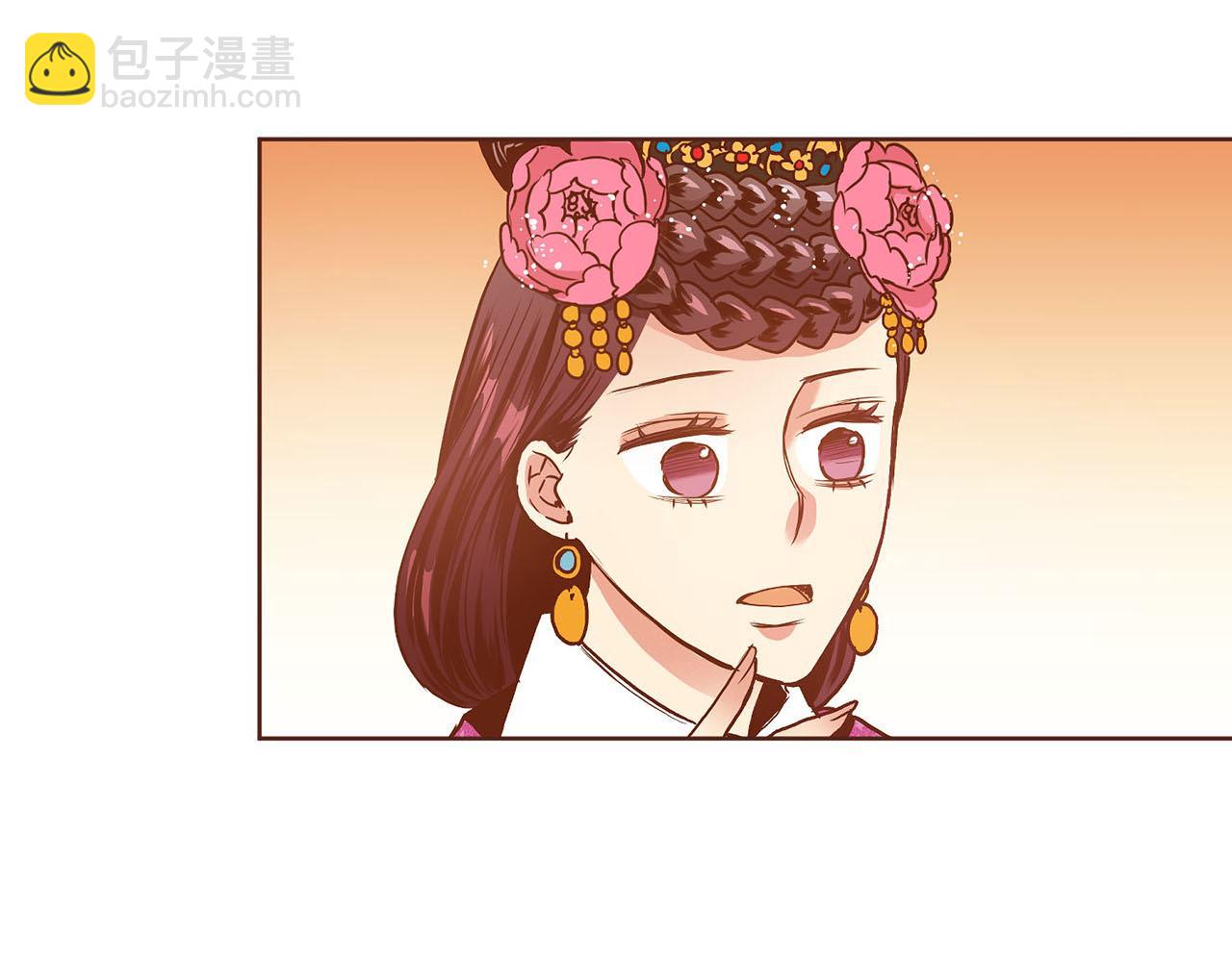 《雪中掉落的花》第27话 百合花 第14页