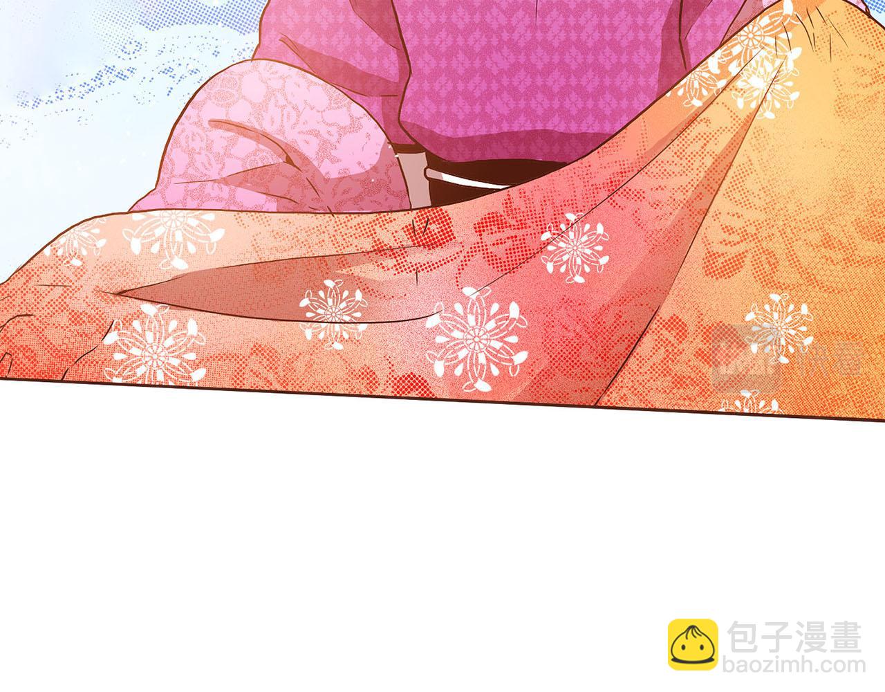 《雪中掉落的花》第27话 百合花 第23页