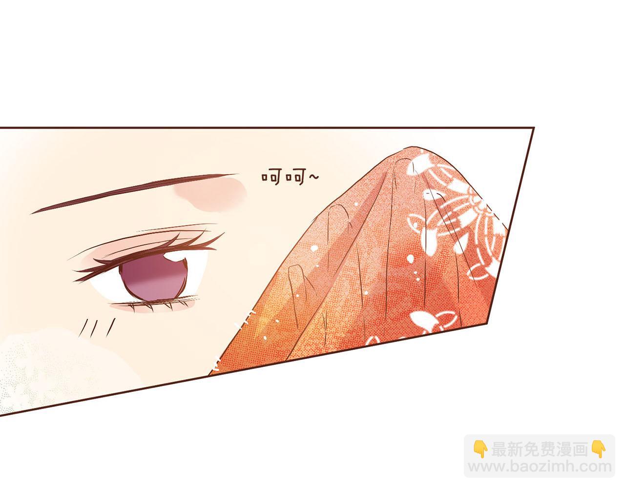 《雪中掉落的花》第27话 百合花 第27页