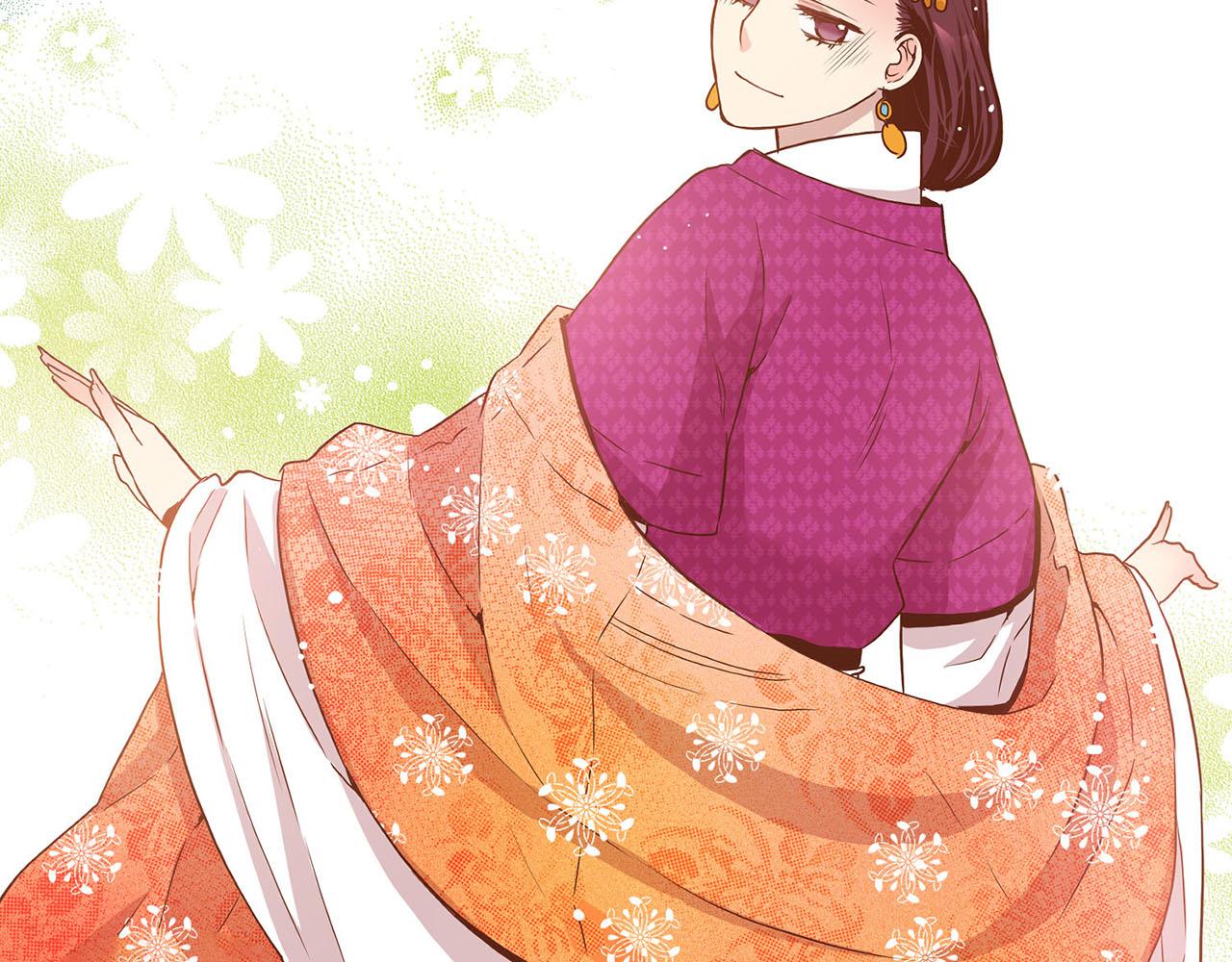 《雪中掉落的花》第27话 百合花 第29页