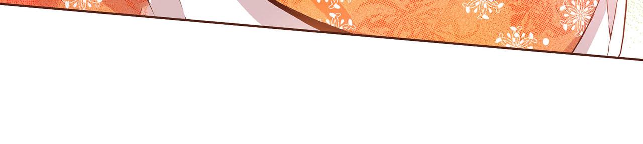 《雪中掉落的花》第27话 百合花 第30页