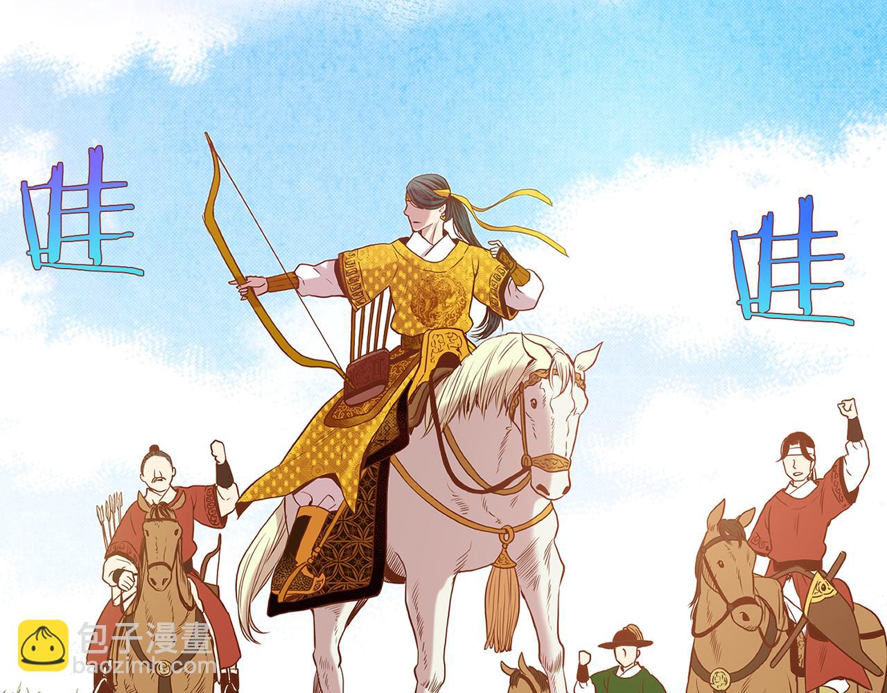 《雪中掉落的花》第27话 百合花 第48页