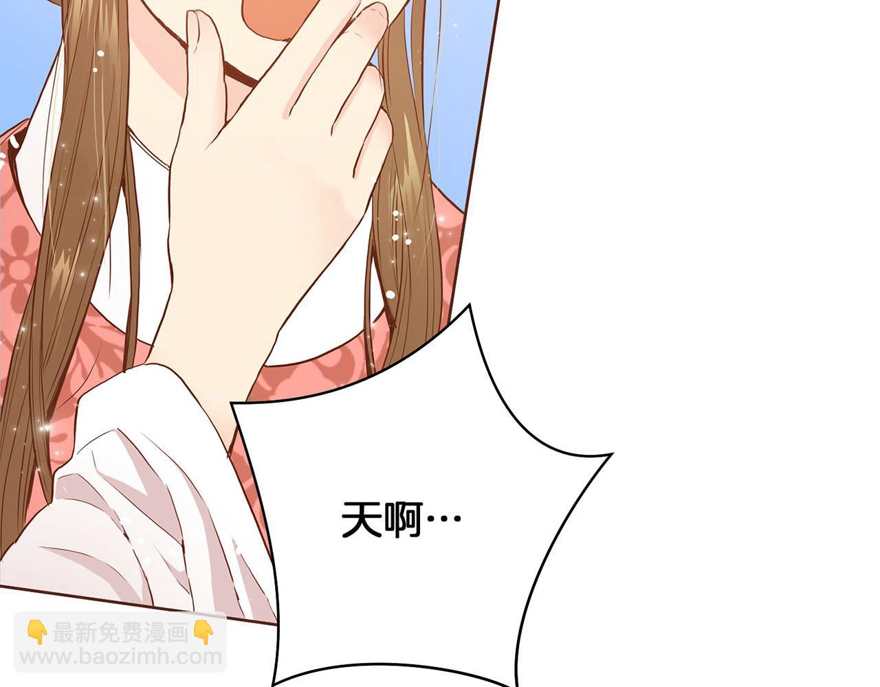 《雪中掉落的花》第25话 父女相见 第13页