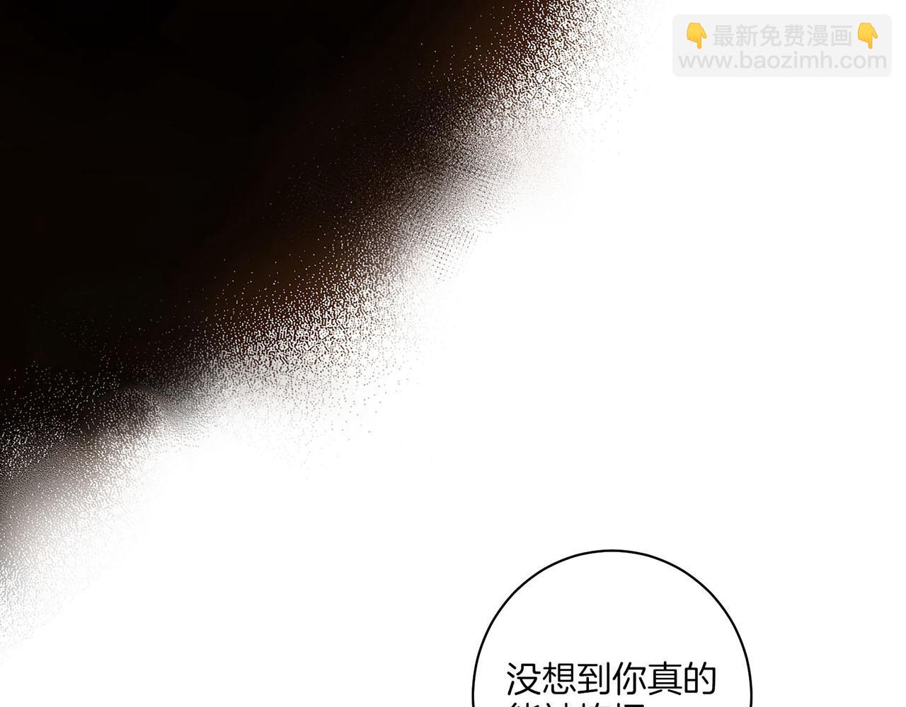 《雪中掉落的花》第25话 父女相见 第34页