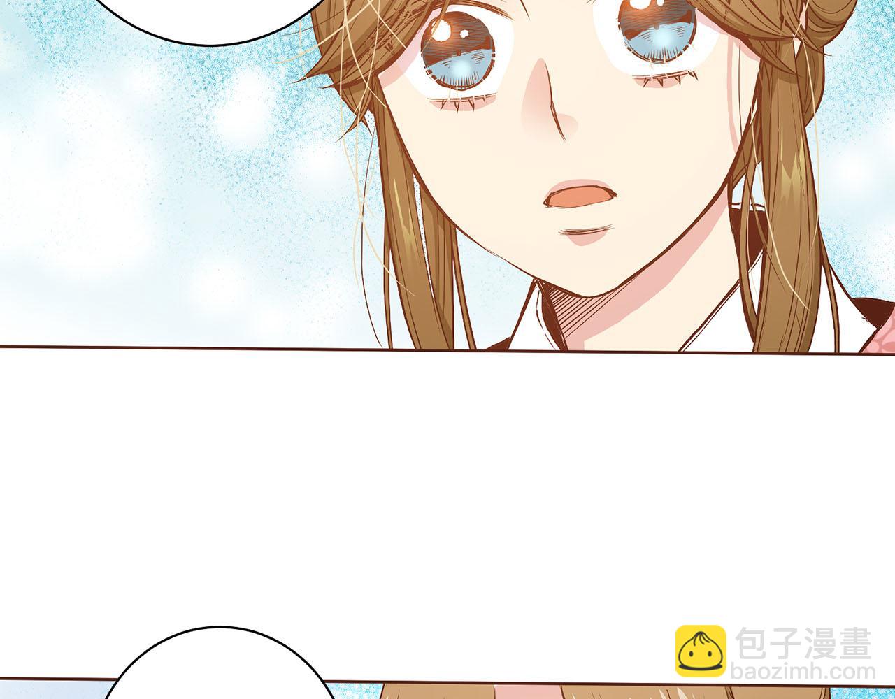 《雪中掉落的花》第25话 父女相见 第41页