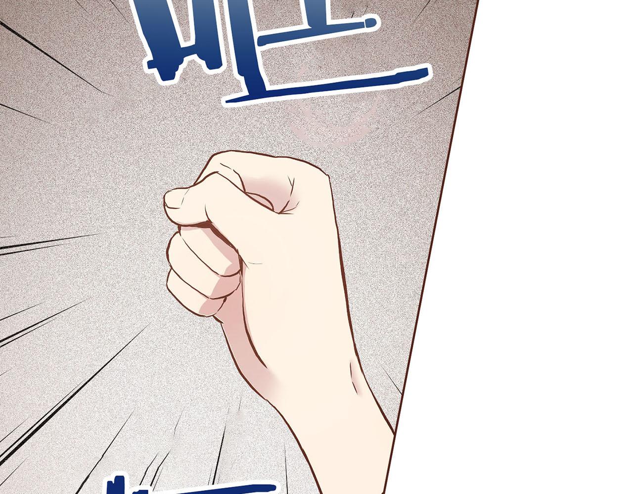 《雪中掉落的花》第31话 孤立无助 第20页