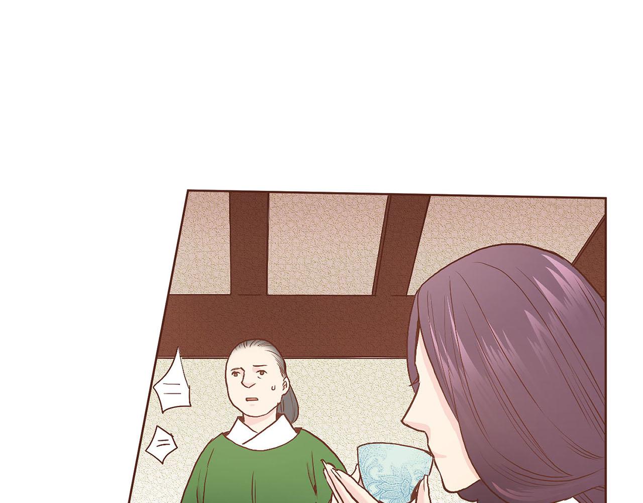 《雪中掉落的花》第31话 孤立无助 第27页