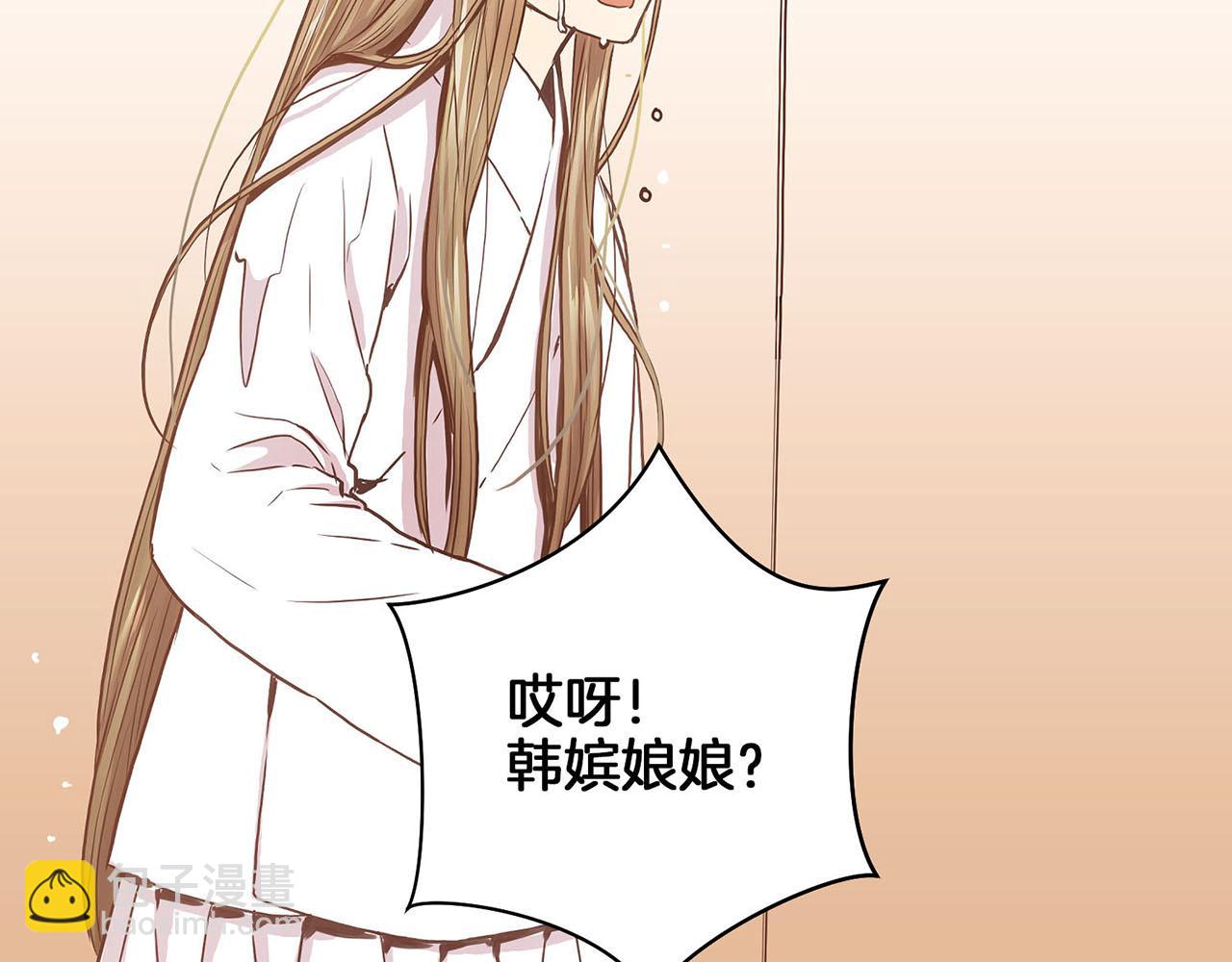《雪中掉落的花》第31话 孤立无助 第43页