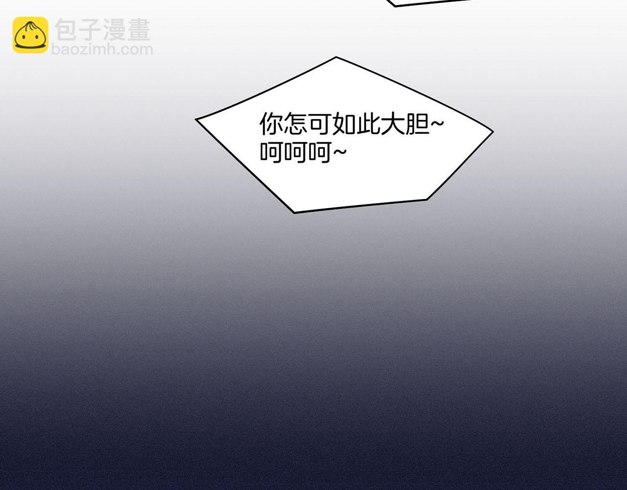 《雪中掉落的花》第31话 孤立无助 第50页