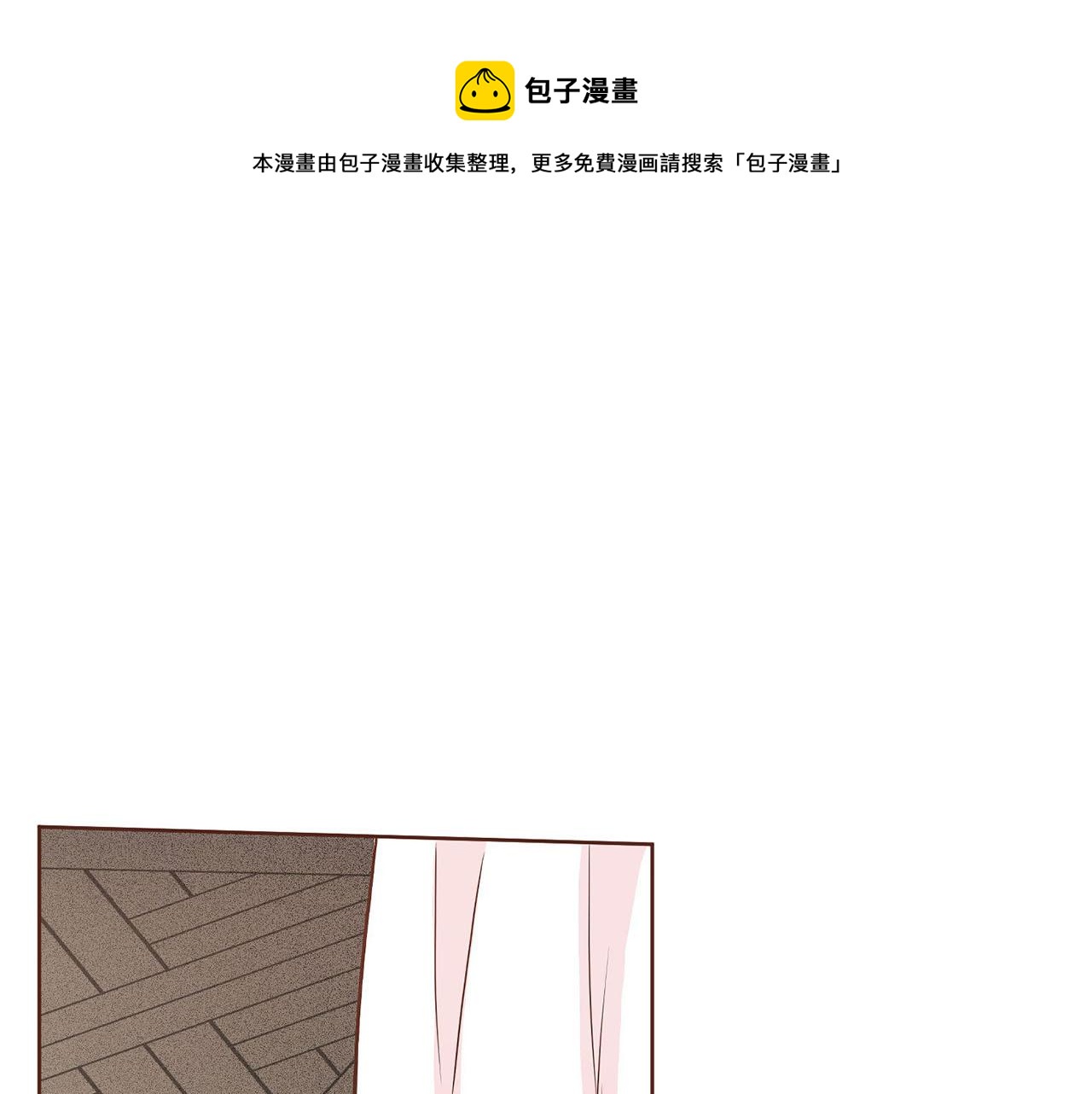 《雪中掉落的花》第30话 延辉宫之乱 第1页