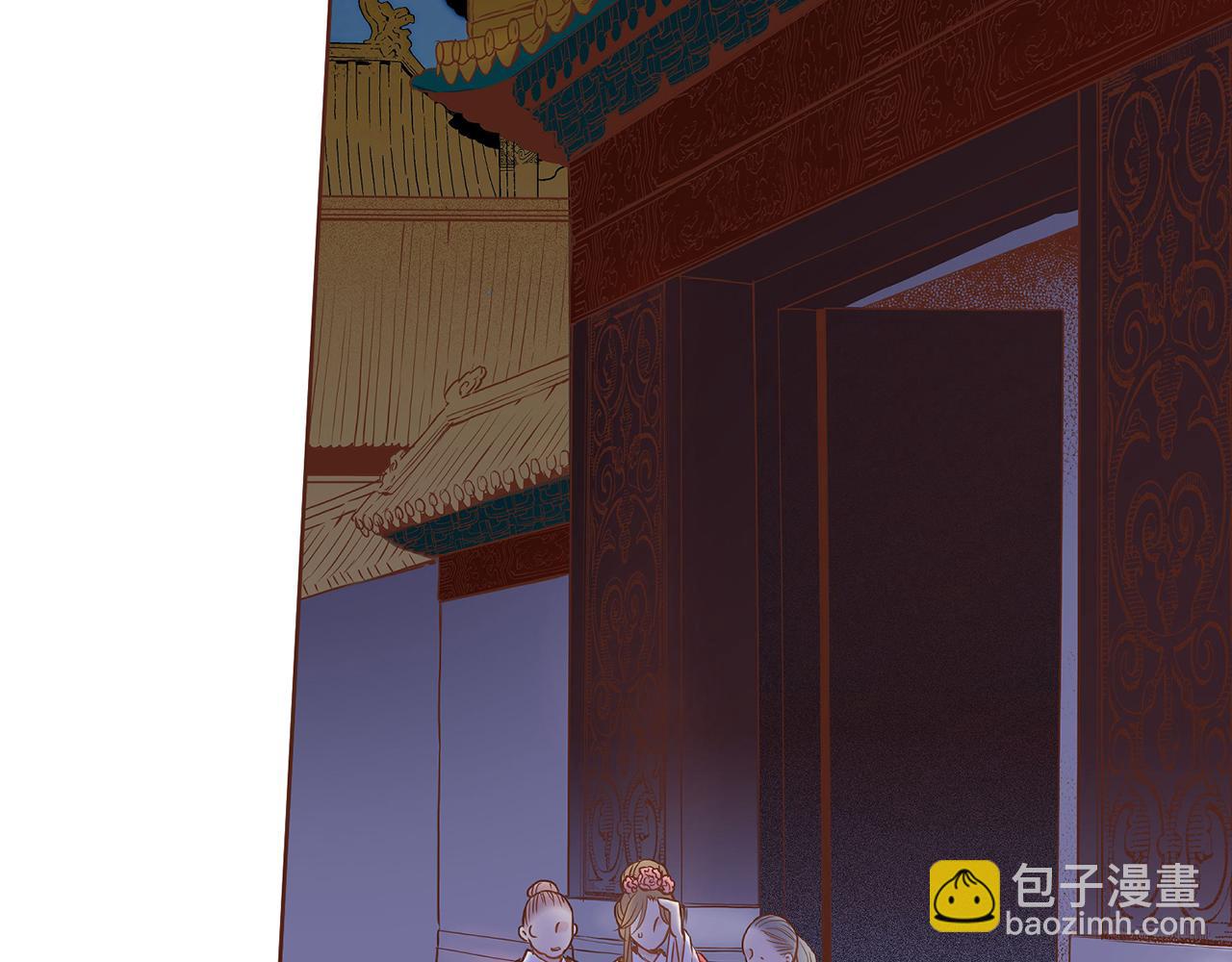《雪中掉落的花》第30话 延辉宫之乱 第29页